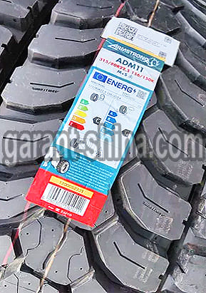 Armstrong ADM11 (привод-карьер) 315/80 R22.5 156/150K 18PR - Фото реального протектора с этикеткой